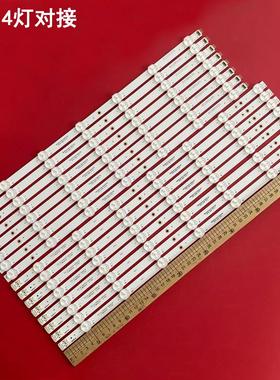 全新适用46寸拼接屏SJ.QJ.D4600702-2835AS-M 1.14MD460003灯条