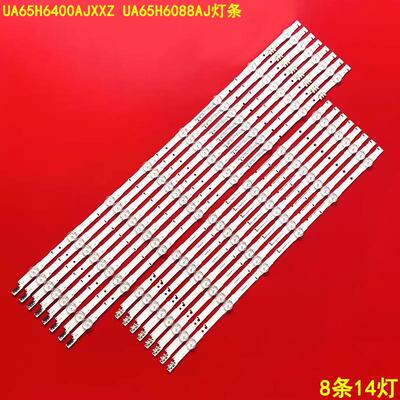 三星UA65H6400AJXXZ液晶灯条