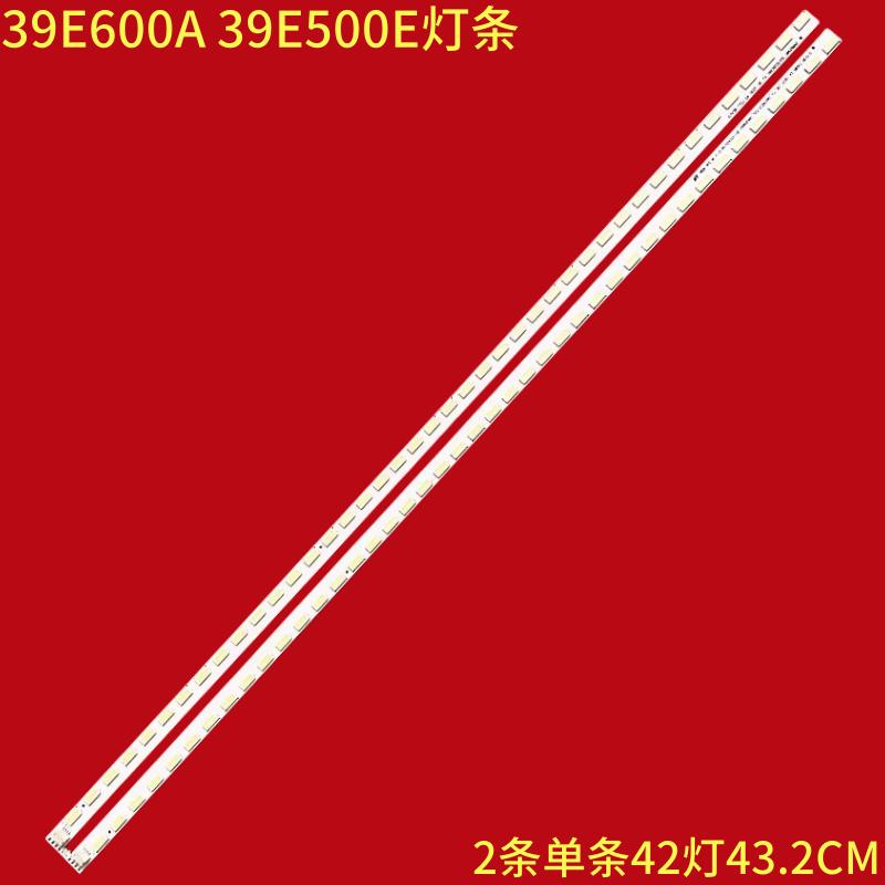 创维39E600A39E500E灯条