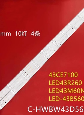 适用康佳LED43M60N三洋43CE7100先锋LED-43B560P灯条C-HWBW43D560