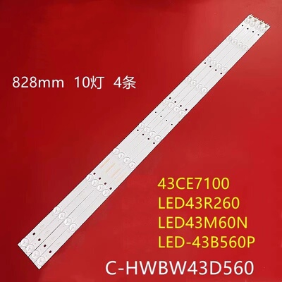 适用康佳LED43M60N三洋43CE7100先锋LED-43B560P灯条C-HWBW43D560