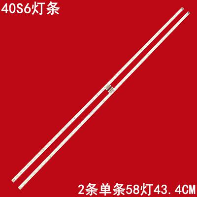 TCL40S6液晶背光灯条