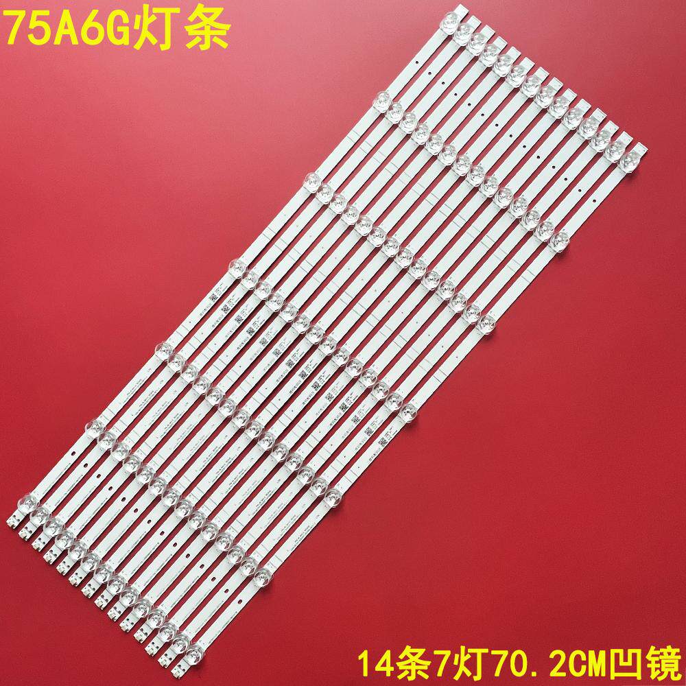 海信75A6G液晶背光灯条