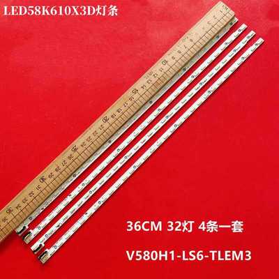 海信LED58K610X3D灯条