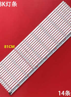 适用长虹75D8K灯条配屏LB-C750Q19-E1-B CRH-ZS75H58K303010119