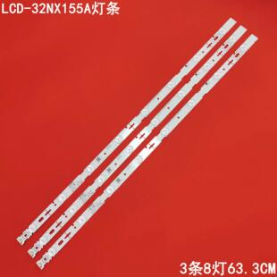 适用夏普LCD-32NX155A灯条RUNTKB155WJ RUNTKB154WJ背光灯条