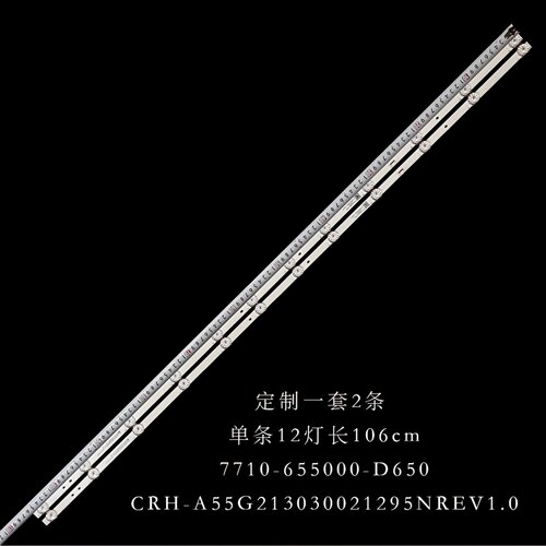 适用55M9S55V4055M9S灯条