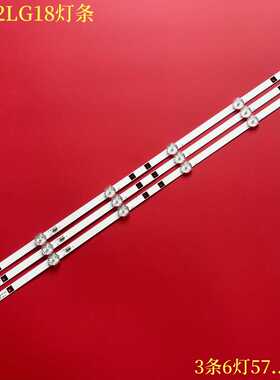 适用32寸三星UA32LG18灯条JS-D-HL32L12-061DC 6灯6V并联灯条
