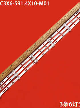 适用32寸 组装机 02-32C3X6-591.4X10-M01 液晶背光灯条LED电视