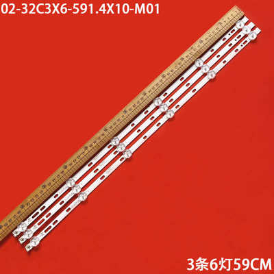 32寸组装机02-32C3X6-591.灯条