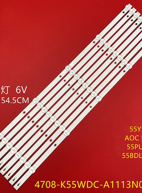 适用飞利浦55PUF6023/6263/T3灯条4708-K550WDC-A2113N01 471R1P