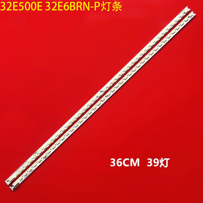 创维32E500E32E6BRN-P背光灯条