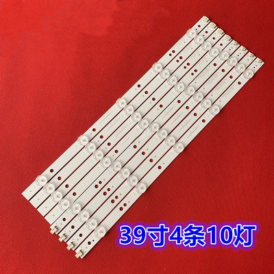 海尔LD39U3200LD39U3100灯条