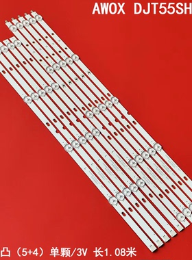适用AWOX DJT55SH灯条KJ55D09-ZC22AG-05/07/01/01E 303KJ550048