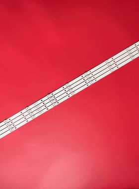 组装50寸JL.D50091330-006ES-M_V02 50S1 3080550S10DTZ001灯条