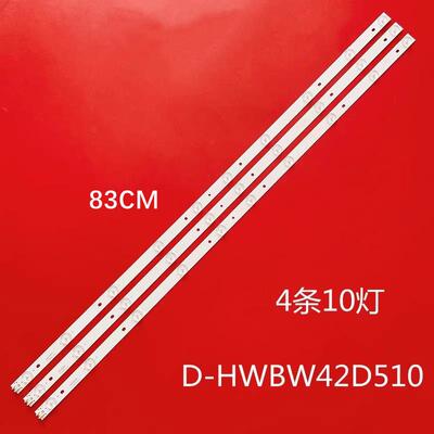 LED42F1100C42G100液晶电视