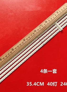 适用海信LED65XT780G3D灯条 RSAG7.820.5442 屏HE650GFD-B51背光