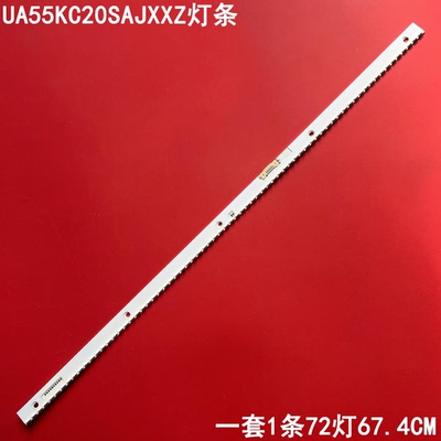 适用三星UA55KC20SAJXXZ灯条V6EY_550SMO_72LED_R4 BN95-03511A背