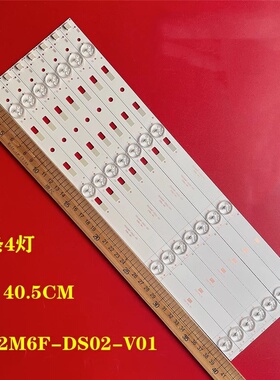 适用海尔LE42AL88A51灯条DS42M6F-DS02-V01 DSBJ-WG 一套7条4灯