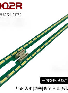 适用长虹49Q2R 49PUF6250/T3康佳LED49X8900U灯条6922L-0175A电视