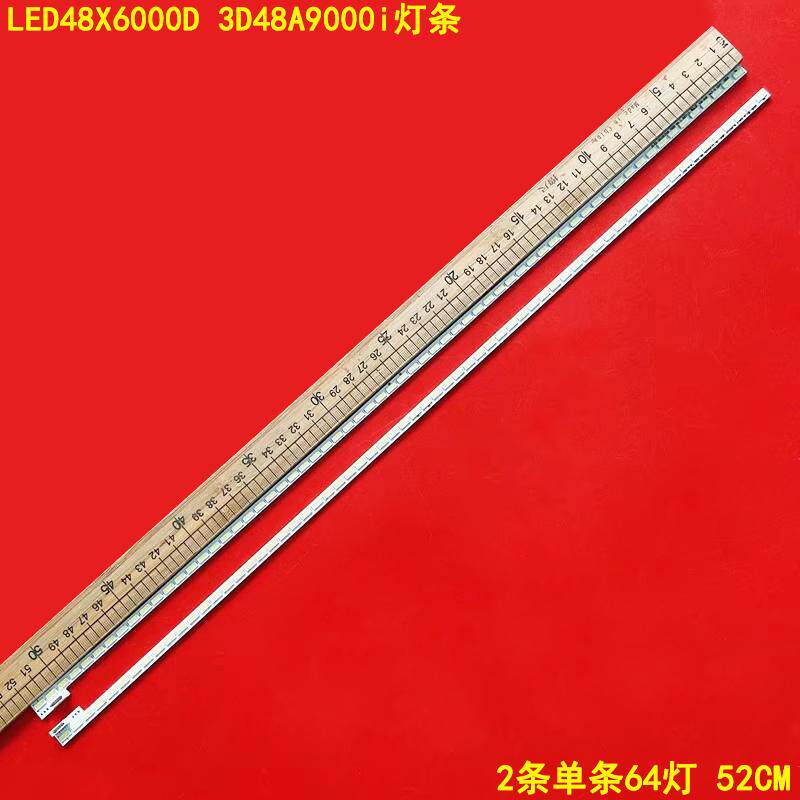 适用康佳LED48X6000D长虹3D48A9000i灯条LJ64-03260A液晶背光灯