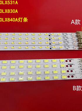 适用夏普LCD-60LX531A背光灯条LCD-60LX830A灯条LCD-60LX840A灯条