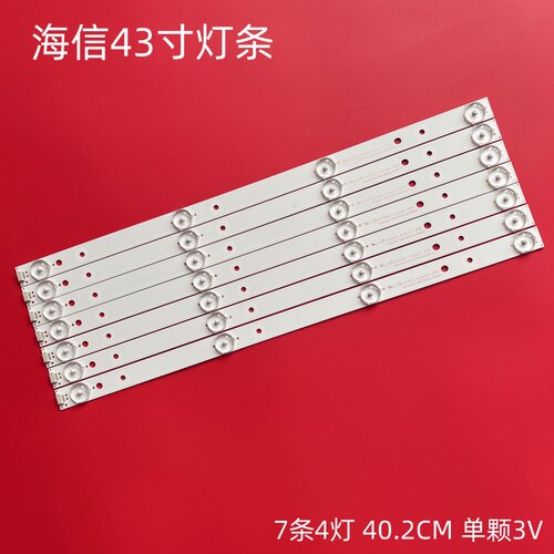 海信LED43K5100U液晶灯条