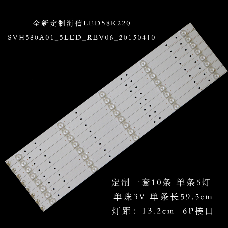 全新定制海信led58k220电视机