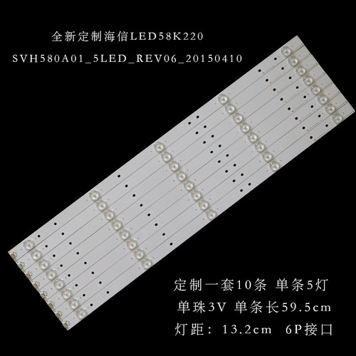 全新定制海信led58k220电视机