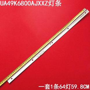 适用三星UA49K6800AJXXZ灯条V6EY_490SMO_LED64_R4 00300A LM41