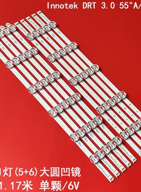 适用LG 55LF652V 55LF580V 55LF5800 55LB6300 55LB6500 55LB灯条