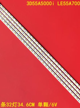 适用长虹3D55A5000i海尔LE55A700D灯条V546H3-LS5-TLEM3配V546HK3