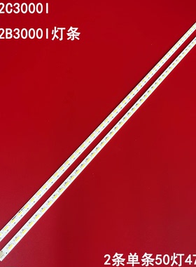 适用长虹LED42C3000I灯条LED42B3000I背光灯条M420F12屏LED42C308