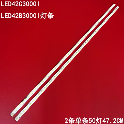 适用长虹LED42C3000I灯条LED42B3000I背光灯条M420F12屏LED42C308