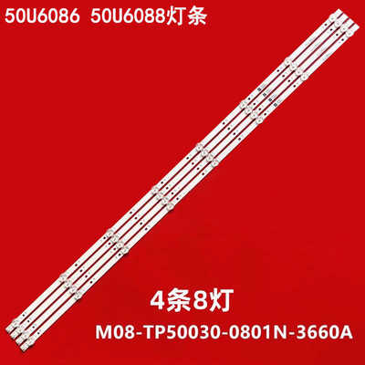 冠捷50U608650U6088灯条