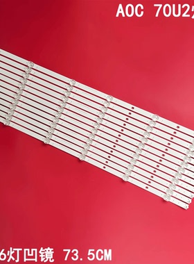 适用冠捷AOC 70U2灯条HRS_TPV70ZB09_12X6_2W_MCPCB14MM_V4电视灯