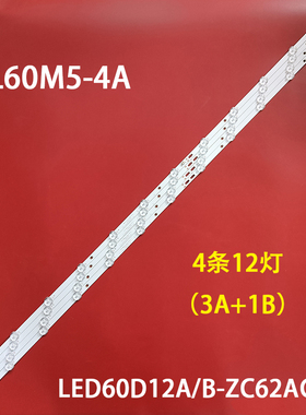 适用小米L60M5-4A灯条LED60D12A/B-ZC62AG-05 30360012007/08液晶