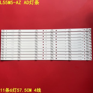 适用小米L55M5-AZ AD灯条IC-D-VZAA55D809 0981010AA102液晶背光