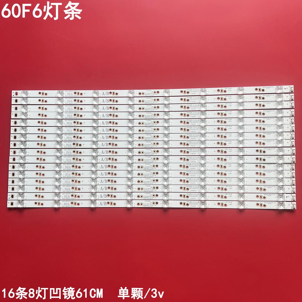 创维60F6液晶电视背光灯条