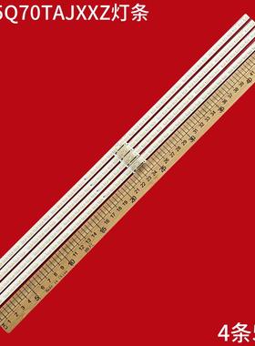 适用三星QA85Q70TAJXXZ灯条V0T6-850SM0-R0 CY-RT085FGAV2H液晶