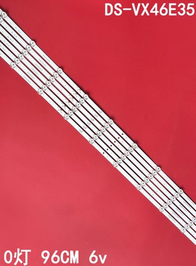 拼接屏DV460FHZ-NVZ灯条JL.D460A1330-508AS-M_V02配WE46LC6条