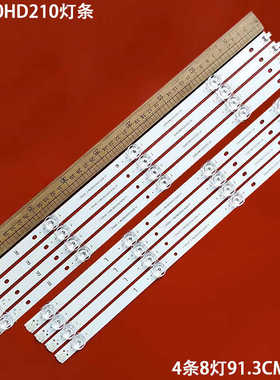适用智能LED60HD210灯条JJ-0659-D50030801AM-S HS-50D2003V2W8C1