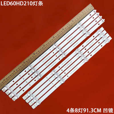 智能LED60HD210液晶背光灯条