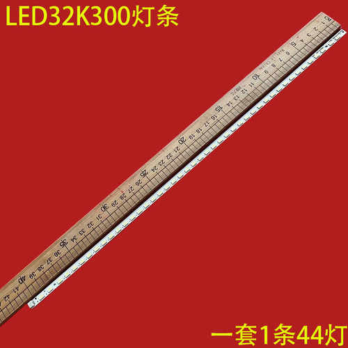 海信LED32K300液晶背光灯条