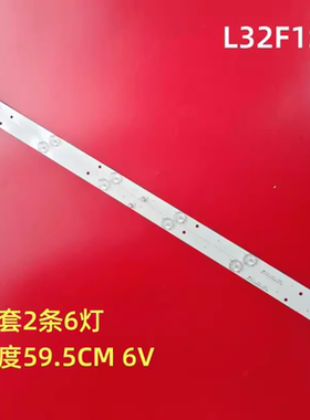 适用TCL L32F1S 康佳LED32G200 32F2000C 灯条 CRH-F32PL43030020