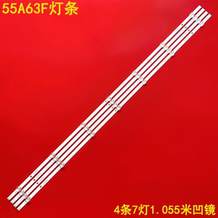 適用海信55A63F燈條55A59F HD550Y1U8 BK55Y1U813030T040707A CRH