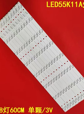 适用康佳LED55K11A灯条KCL-BDL55C-8X10-2835(300MA+)-8-4S2P-B背