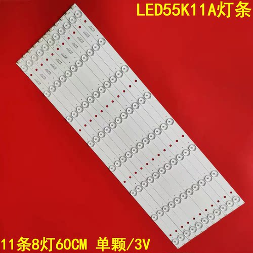 康佳LED55K11A液晶背光灯条