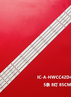 松下TH-43E410T TH-43C410K TX-43ESW504灯条IC-A-HWCC42D486液晶