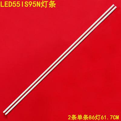 康佳LED55IS95N液晶背光灯条